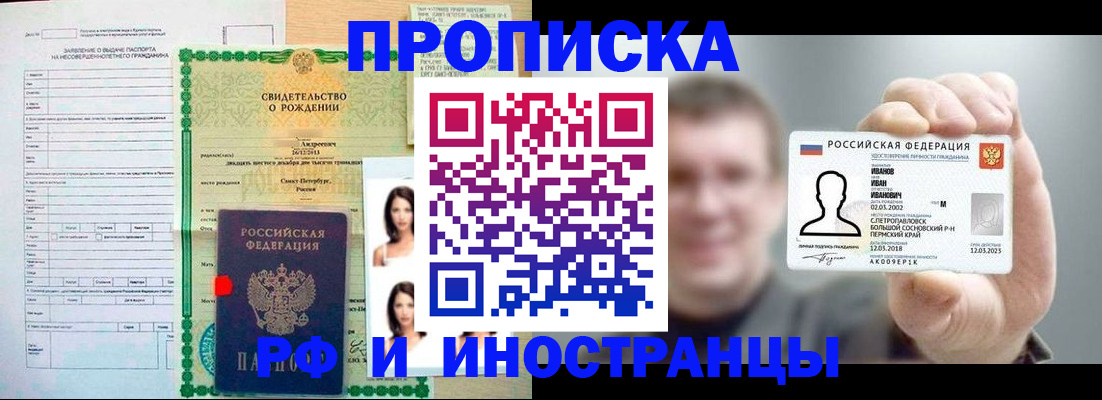 найти адрес прописки в Гулькевичах