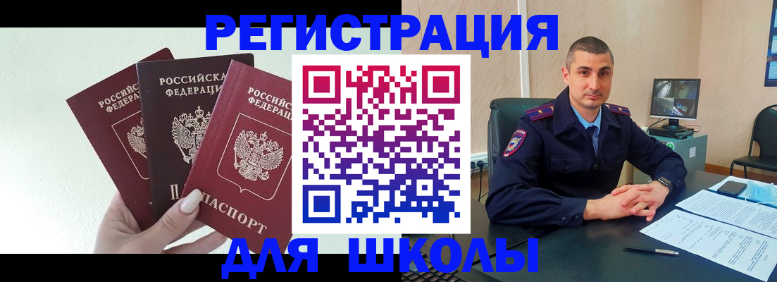 где прописаться в Гулькевичах